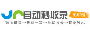 乐业县投流吗,是软文发布平台,SEO优化,最新咨询信息,高质量友情链接,学习编程技术